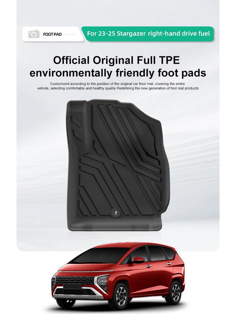 Custom TPE Floor Mats and Trunk Liner for 2023-2025 Stargazer Cars