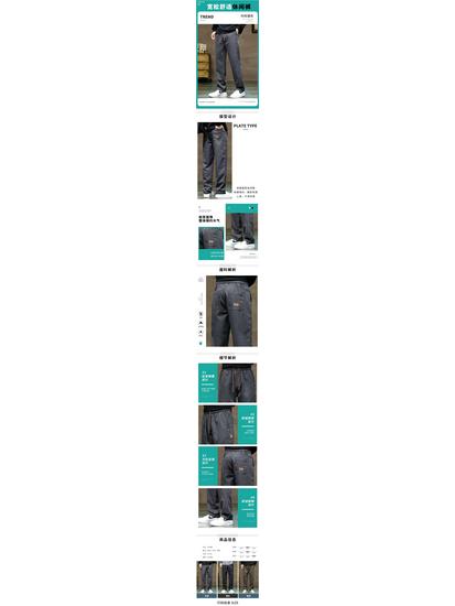 Men's Summer 2026 Loose Fit Wide Leg Sports Pants