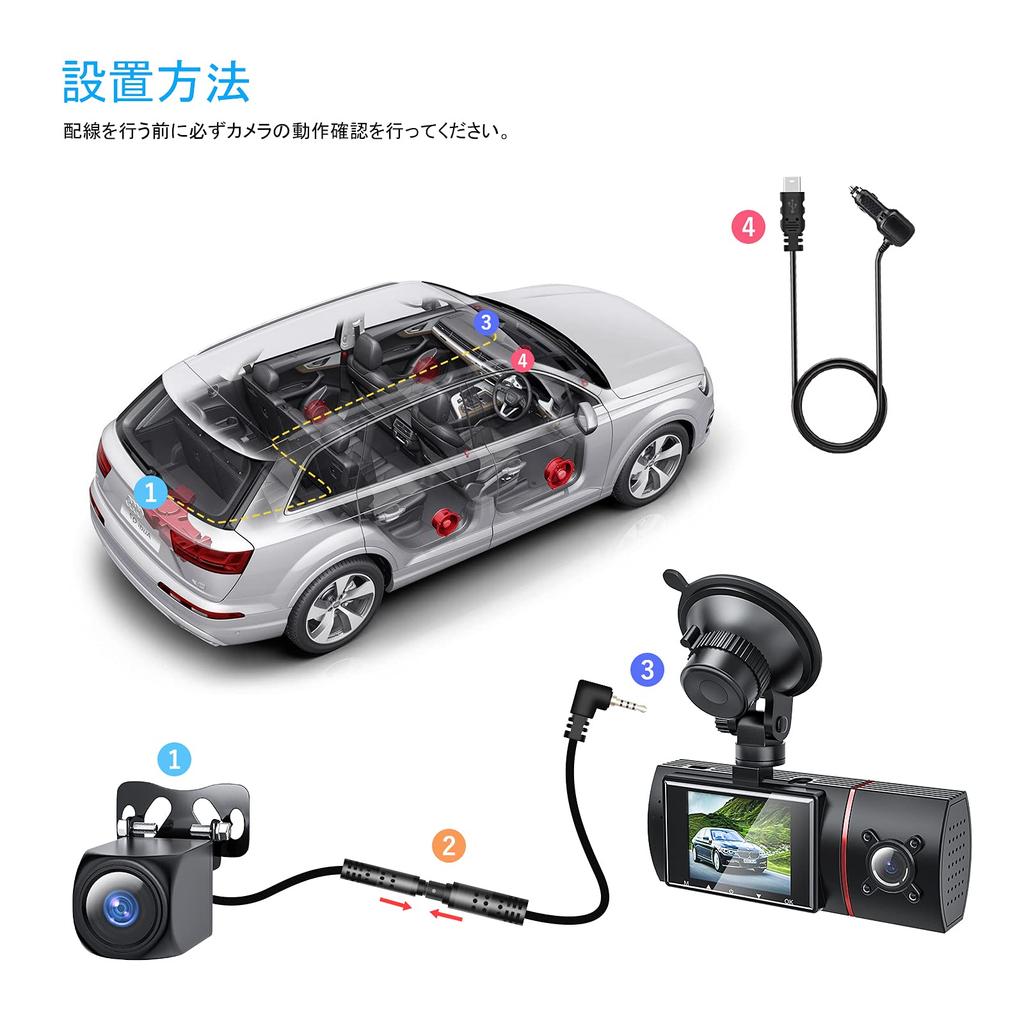 LAMONKE Drive 3 Inch Car Front and Rear 1080P Full Ultra Wide Infrared Night Vision Loop Motion Parking Monitoring LED Traffic Light Emergency Image