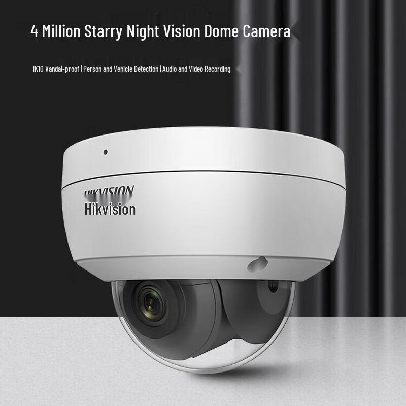 Hikvision 4MP 2K HD Starlight PoE Vandal-Proof Dome Camera CN plug (adapter included)