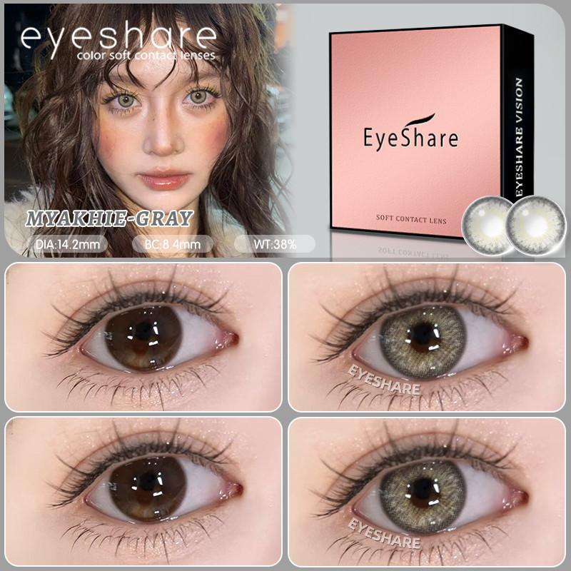 EYESHARE 1 Pair Color Contact Lenses for Eye Makeup Chocolate Korean Softlens Gray Pupils Beautiful Cosmetics Lens