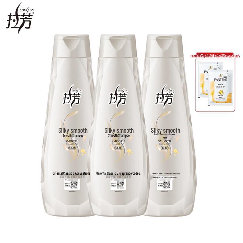 Lafang Silky Smooth Softening Shampoo