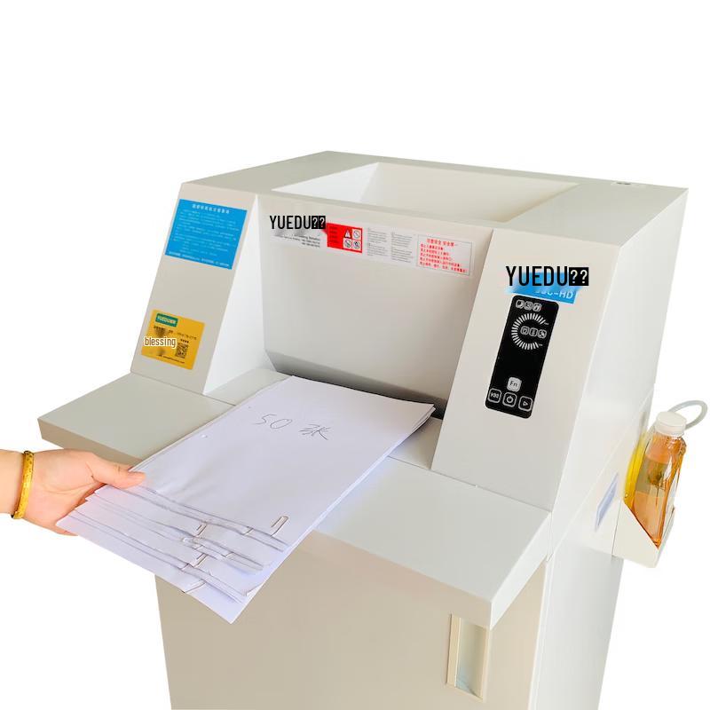 YUEDU Commercial Heavy-Duty Document & Media Shredder CN plug (adapter included)