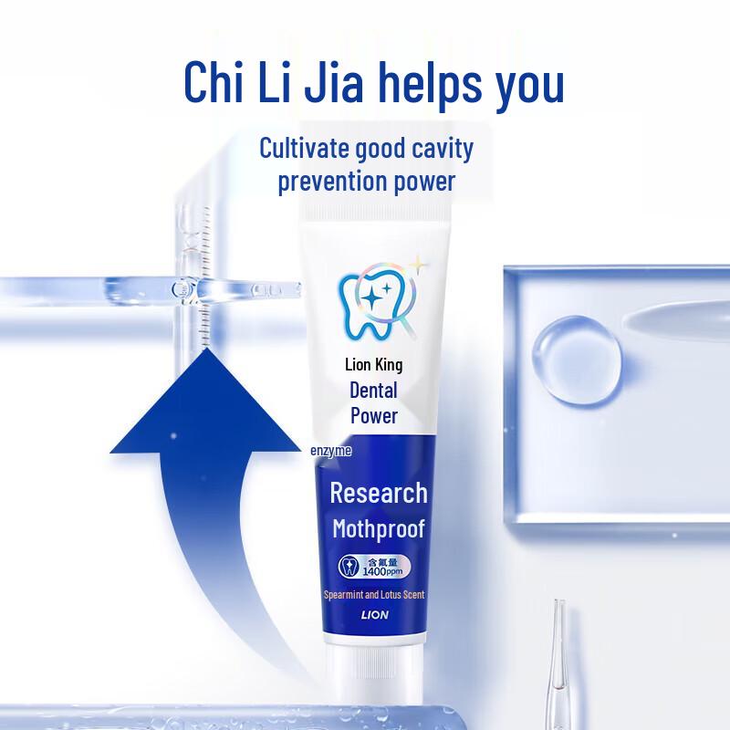 Lion King Selection Gift Set