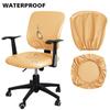 Waterproof PU Leather Split Chair Cover Stretch Anti-dirty Office Computer Rotate Seat Cover Armchair Slipcover for Home Hotel