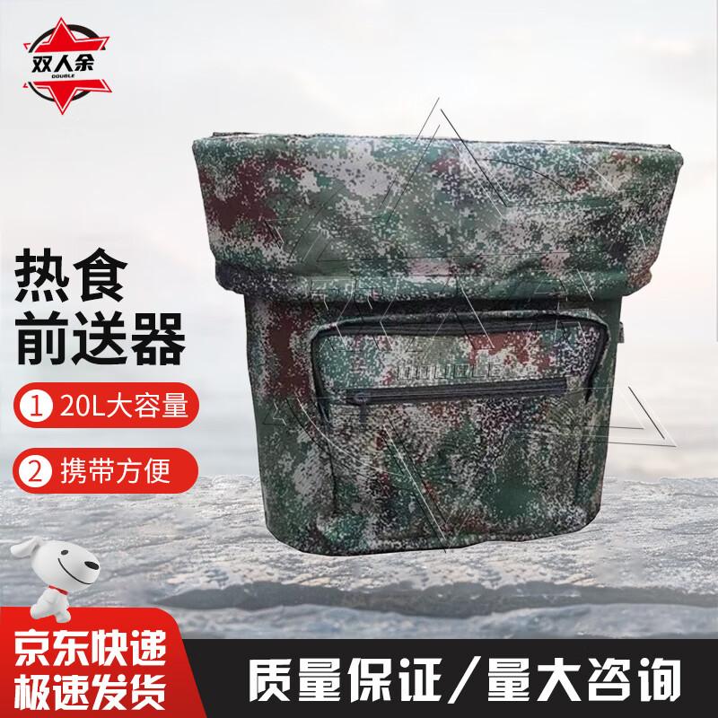 Outdoor Portable Insulated Stainless Steel Food Container