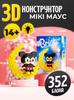 Конструктор Міккі Маус на місяці Дісней з підсвіткою Bricks Mickey Mouse 3D конструктор з мініблоків (352 деталі)