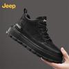JEEP Men's Casual Platform Martin Boots