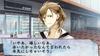 Shiratsuyu No Kai PSP (Limited Edition) -