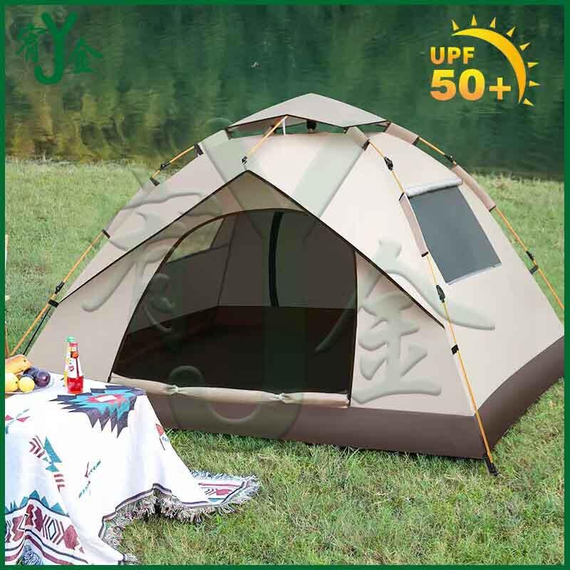 Blackout Automatic Camping Tent
