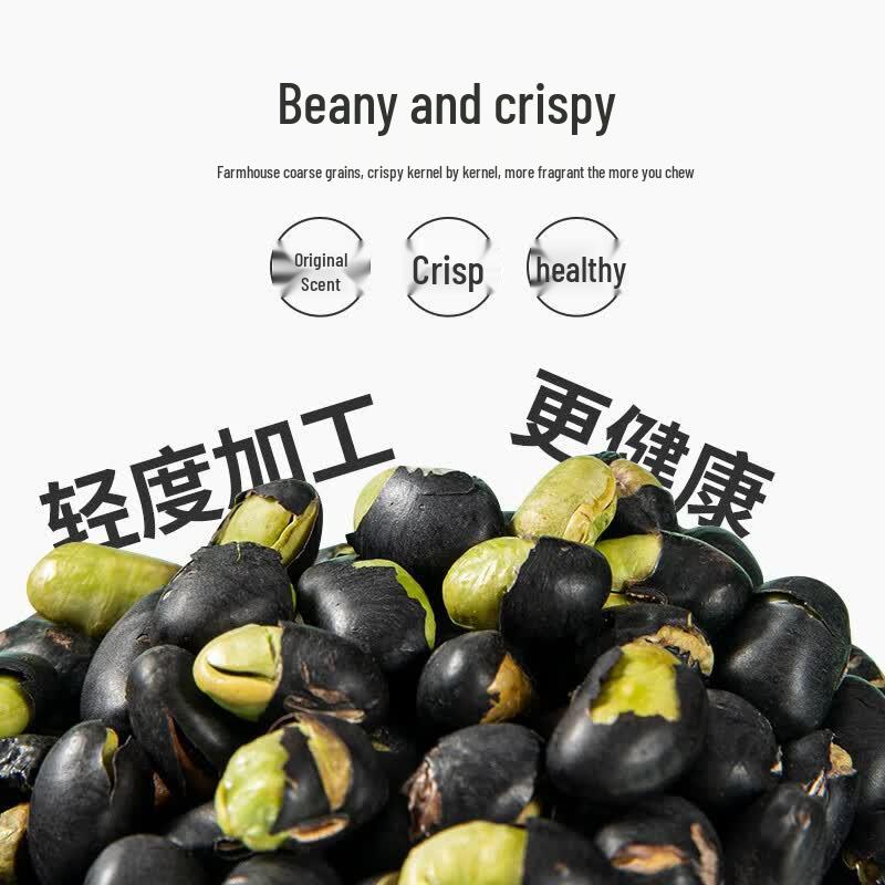 Nongxiangsen Ready-to-Eat Black Bean Snack