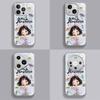 Suddenly Got Better for Apple 16promax Cartoon Female Model for IPhone Mobile Phone Case 15 New Model 14 Hydrogel Shell