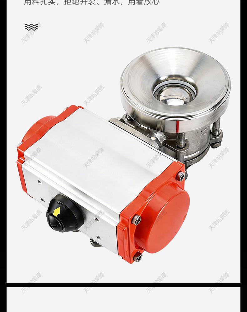 Hammond Pneumatic Sanitary Tank Valve FQ611F-10P: Threaded Ball, Half/Full Open, No Dead Space.