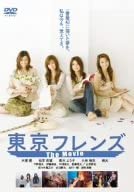 

DVD - Tokyo Friends The Movie AVBF26028 Japan Movies & DVD Used