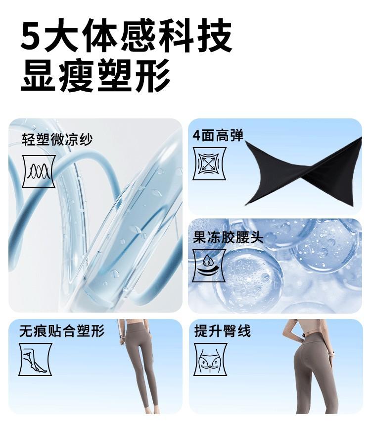 [Upgraded High Waist] Shark Pants Spring and Autumn Thin Ice Silk Breathable Abdominal Tight Breast Leather Bottom Riding Barbie Nine Cent Pants