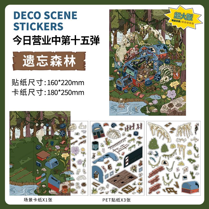 

2.8D Landscaping Scrapbooking Stickers Miniature Cabin Scene Stacking Pasting Hand Account Stationery Gift for Kid Child