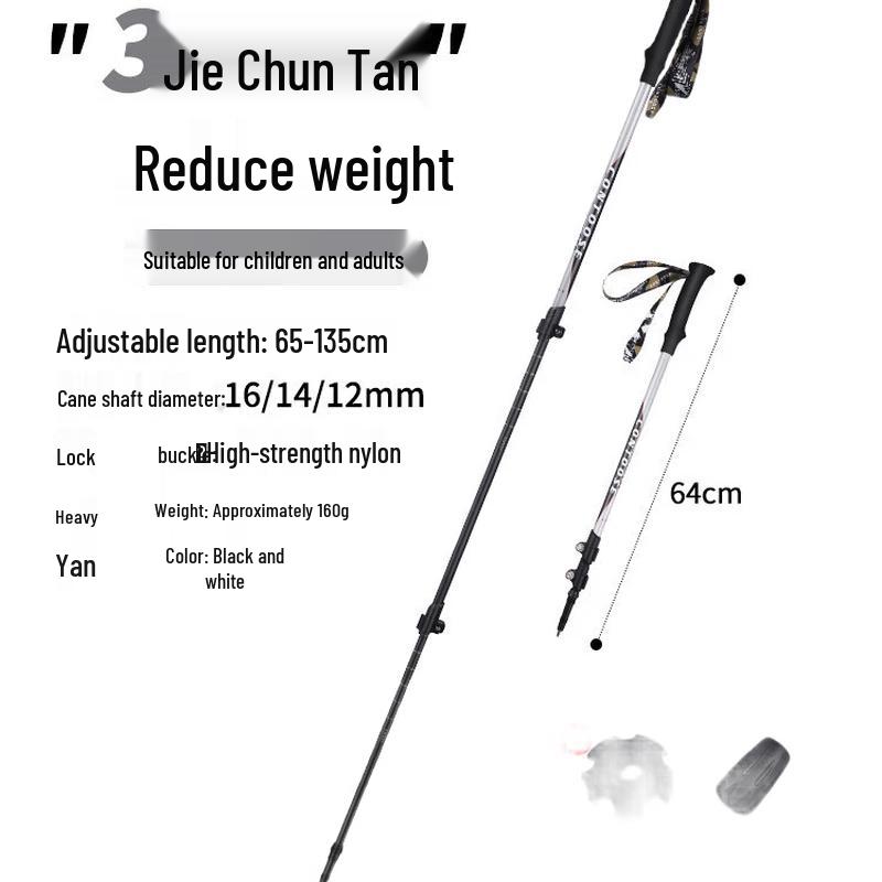 Reflec Carbon Fiber 3-Section Telescopic Trekking Pole