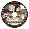 Walpurgis Poem PSP -