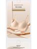 Seamless Soft Support Lifting Smooth Strap Bra with Fixed Cup
