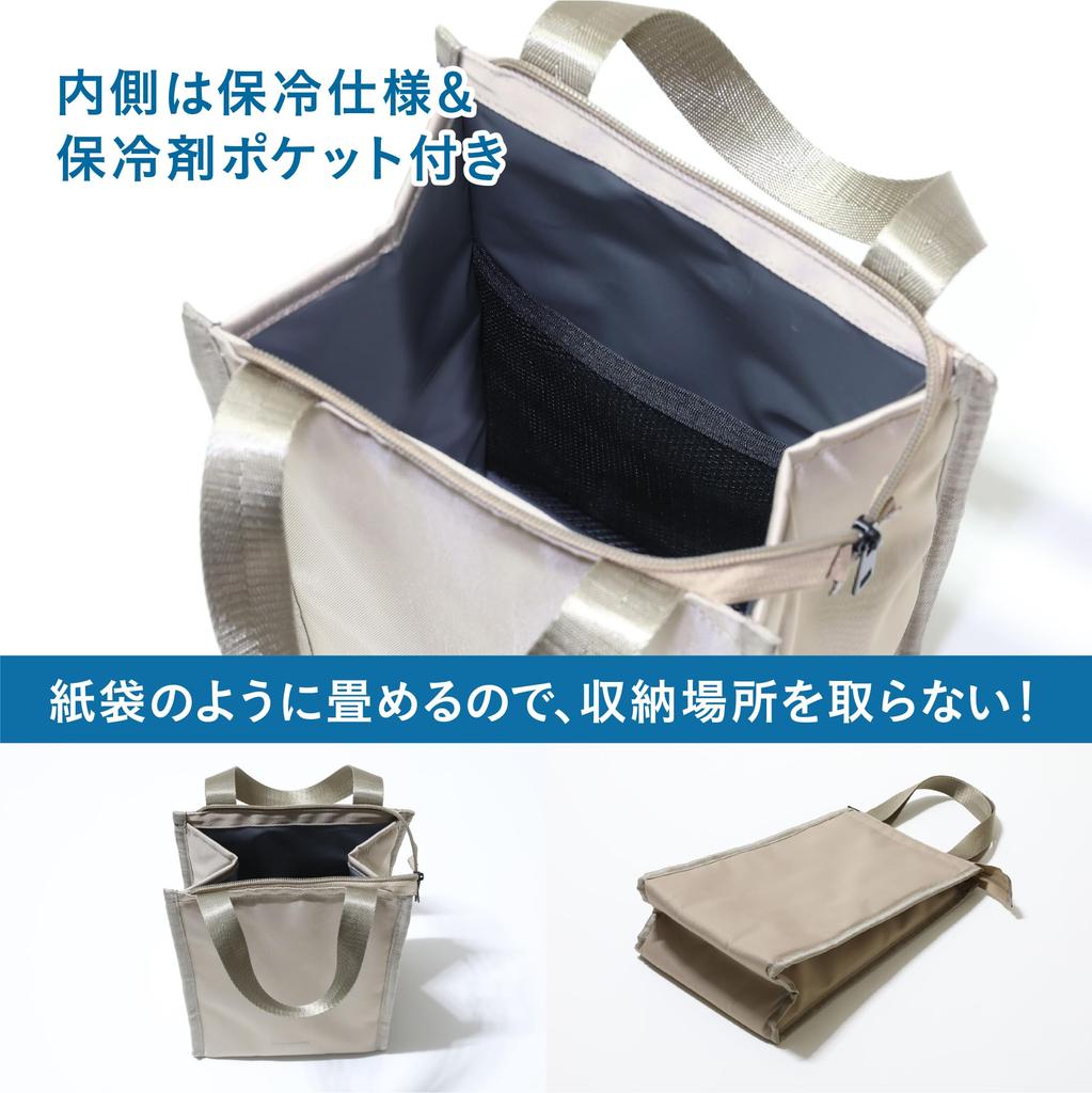 CB Japan Insulated Square Stands Up When 5L with Interior Mesh Small Maneuver Bag, Open, Capacity, Beige, Pocket,
