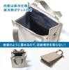CB Japan Insulated Square Stands Up When 5L with Interior Mesh Small Maneuver Bag, Open, Capacity, Beige, Pocket,