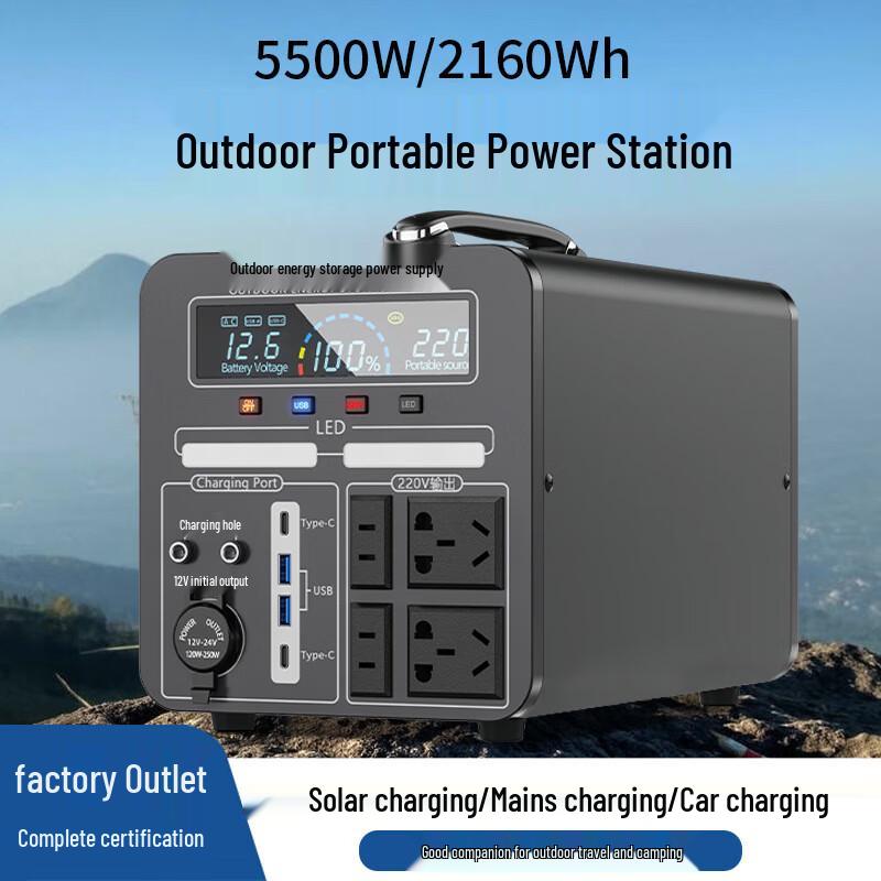 Portable 220V Outdoor Power Station 220V