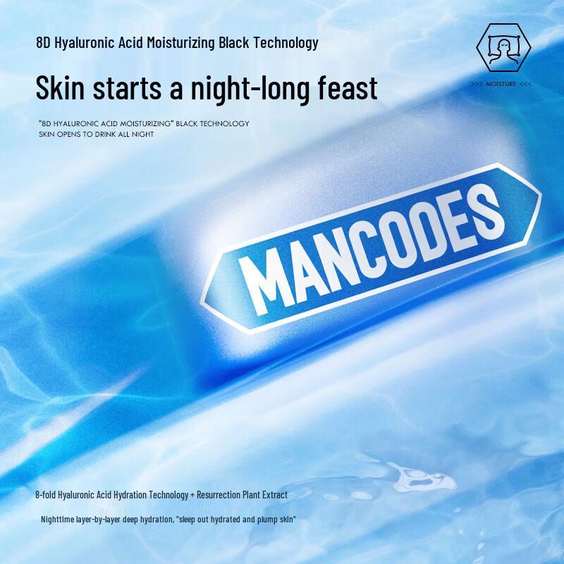 ZuoYanYouSe Squalane Hydrating Sleeping Mask