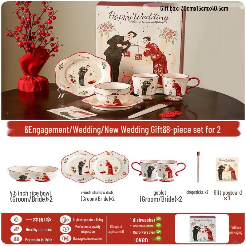 Wuhe Premium 8-Piece Dinnerware Set