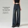2025 Women's High-Waist Retro Wide-Leg Jeans - Spring/Autumn Pear Shape Slimming Fit