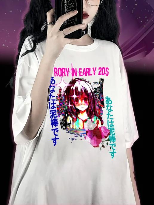 Glitch-Style T-Shirt (Standard & Oversized) S