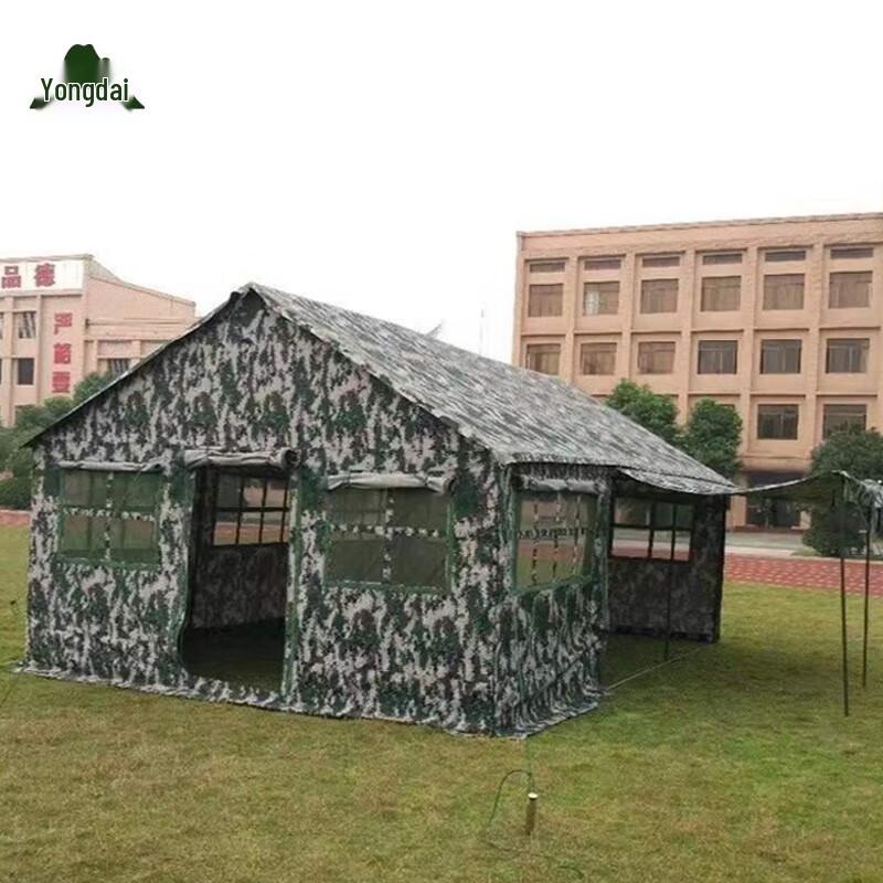 Yongdai Outdoor Military Cooking Tent