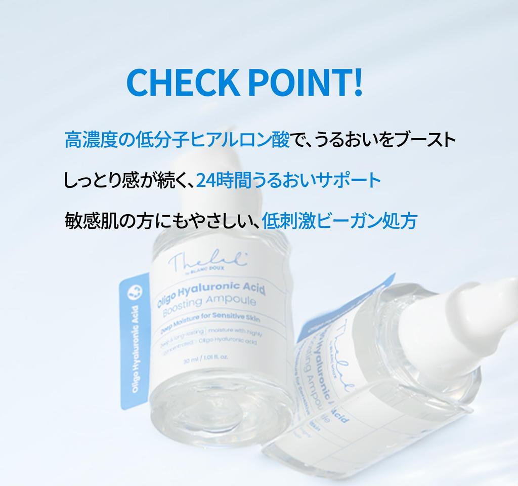 Oligohyaluronic acid boosting ampoule 30ml serum, moisturizing, hydrating, low molecular weight hyaluronic acid, high concentration moisture boosting