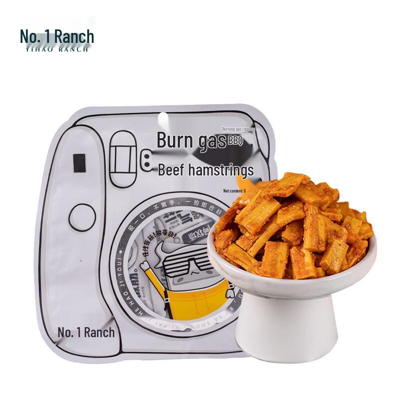 No. 1 Ranch Premium Beef Snacks 52g