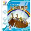 Puzzle a hlavolamy – Puzzle