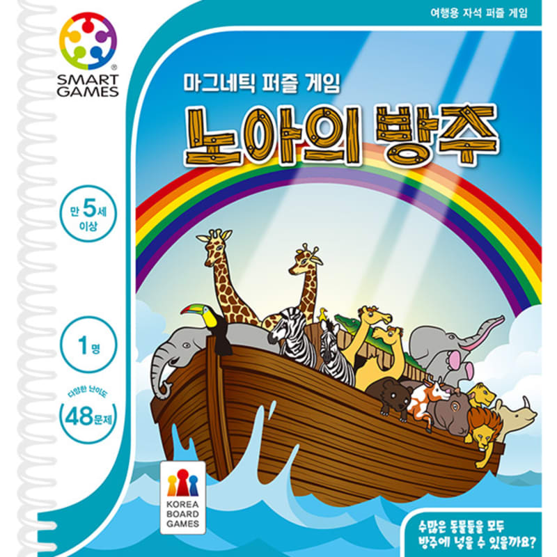 

Magnetic Puzzle Noah s Ark Board Game