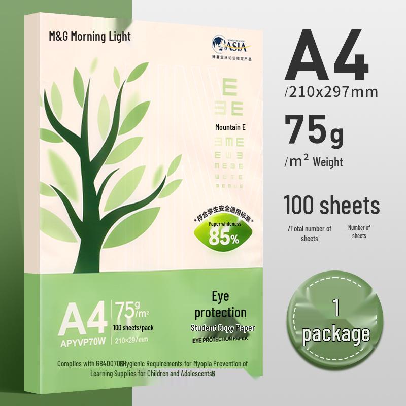 M&G A4 70g/80g White Double-Sided Printing Paper 500 Sheets