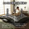 IKEHIKO Yukari Kotatsu Futon: A fluffy and warm futon for a sophisticated look. Rectangular, 205 x 285cm, Shijira weave fabric, black. Features a cozy