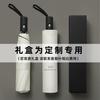 Umbrella Customized Printed Logo Customized Triple Folding Sun Umbrella Sunscreen Vinyl UV Protection Advertising Umbrella