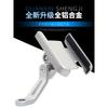 Full Metal Shockproof Motorcycle Phone Holder For Bike Navigation