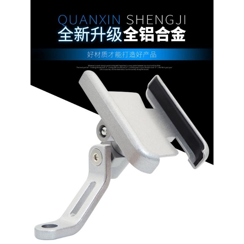 Full Metal Shockproof Motorcycle Phone Holder For Bike Navigation