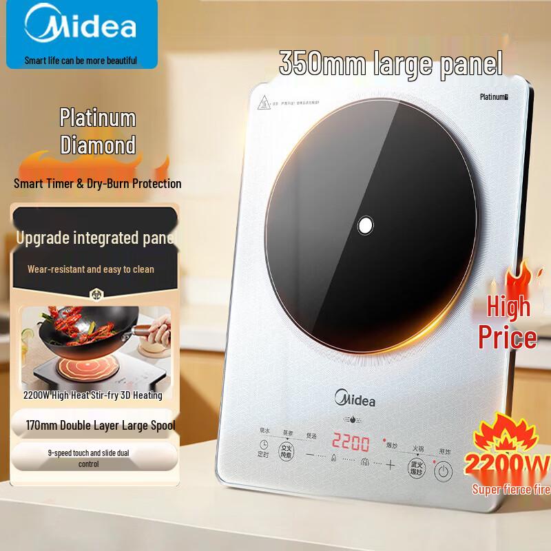 Midea Platinum Diamond 2200W Induction Cooker CN plug (adapter included)