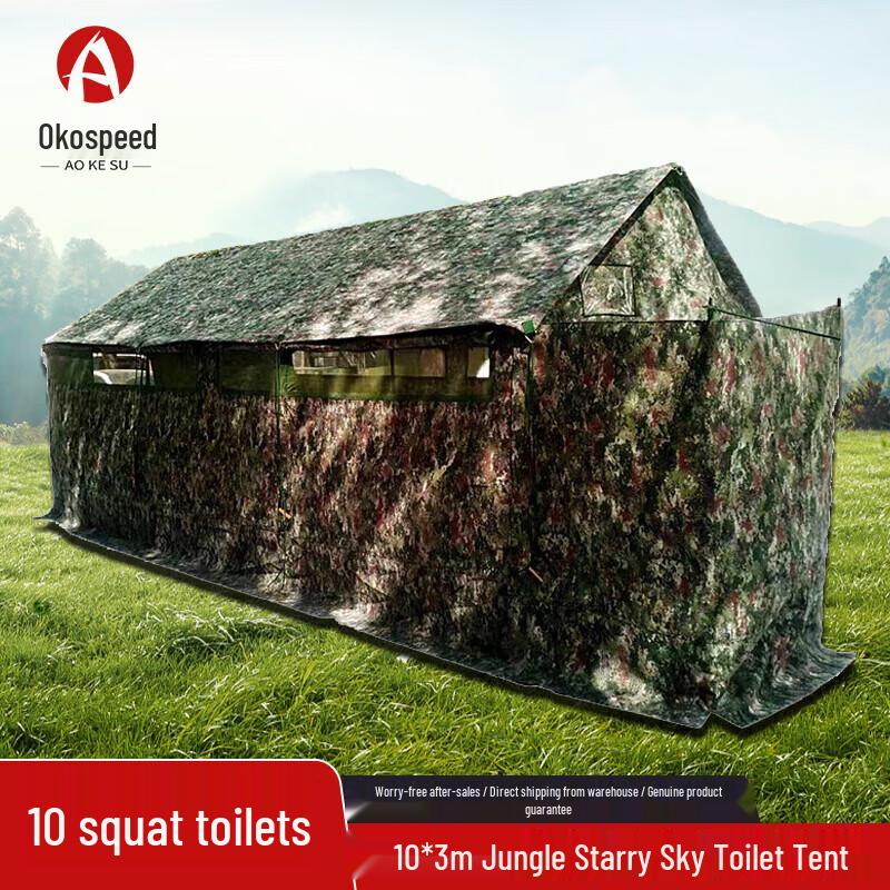 Aokesu 10-Pit Outdoor Emergency Relief Tent
