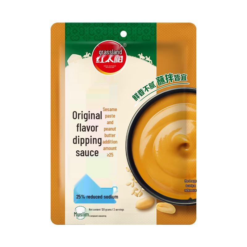 Chaoyuan Red Sun Dipping Sauce