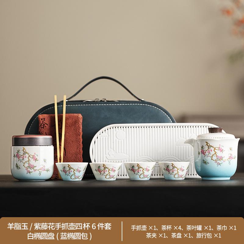 High-end outdoor tea set Guochao entangled branch lotus business express guest cup suet jade travel set fixed printing gift