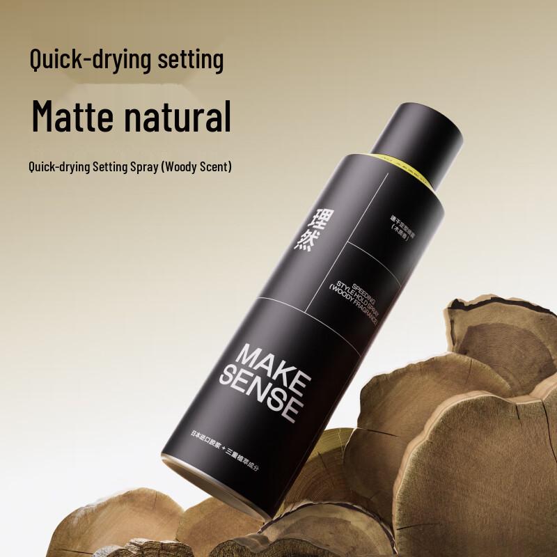 LIRAN Men's Strong Hold Hair Styling Spray