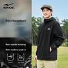 Men's 2026 Autumn/Winter Water-Repellent Outdoor Mountaineering Windbreaker Jacket by Hongxing Erke