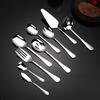 Stainless Steel Common Spoon and Fork Set Banquet Party Service Parting Colander Cake Spoon Dessert Shovel Butter Knife