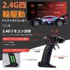 RC Drift Car, Tabletop Radio-Controlled Car, 4WD, 2.4GHz, Mini Radio Control, 24117cm, Mini Drift Car, Gift & Toy for Men and Women, Proportional