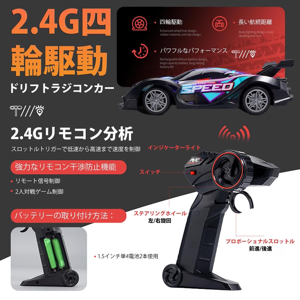 RC Drift Car, Tabletop Radio-Controlled Car, 4WD, 2.4GHz, Mini Radio Control, 24117cm, Mini Drift Car, Gift & Toy for Men and Women, Proportional