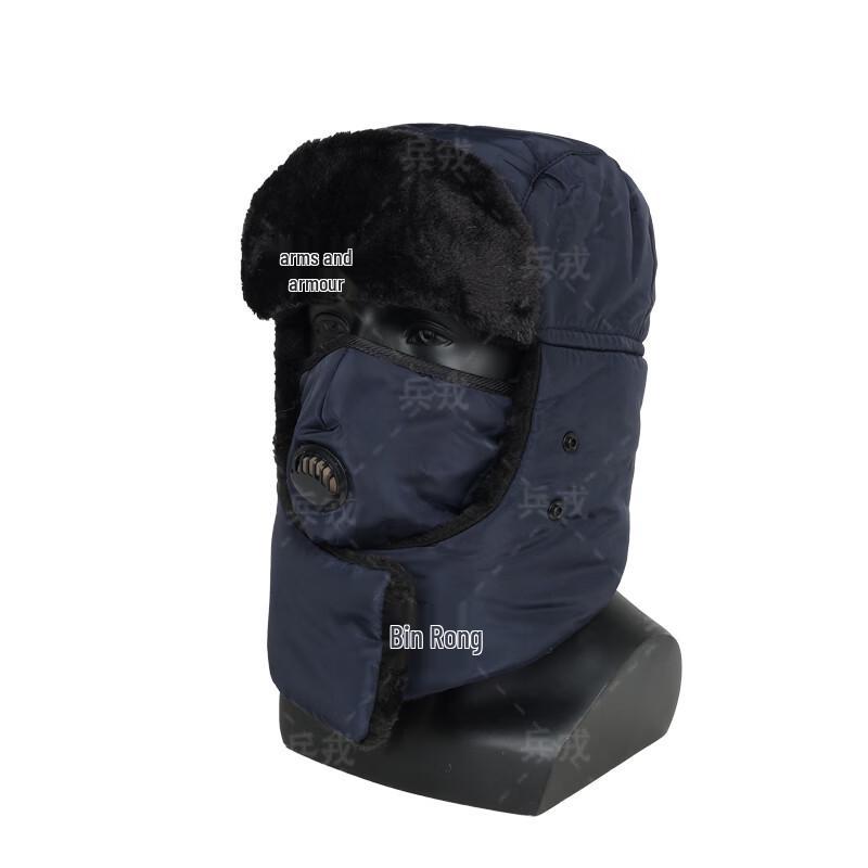 Outdoor Windproof Thermal Lei Feng Hat